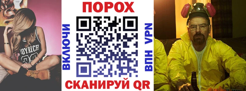 Купить  Чернушка  Amphetamine Розовый 