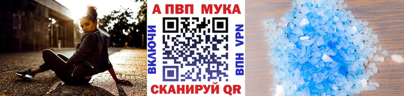 Купить где  Чернушка  A PVP Соль 