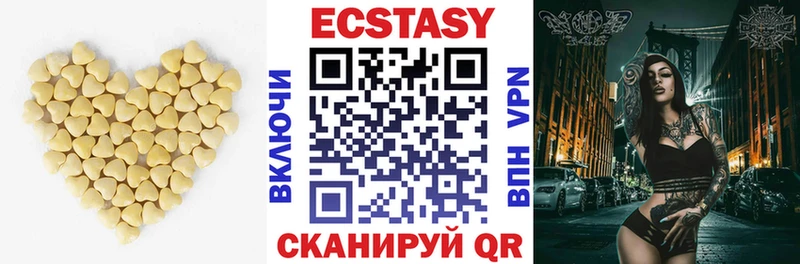 Купить где  Чернушка  ЭКСТАЗИ mix 