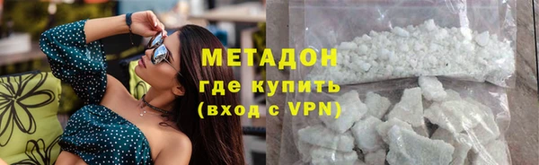 мяу мяу мука Зерноград