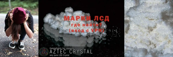 меф Инсар