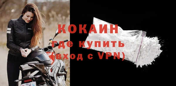 mdpv Инта