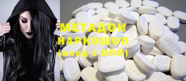 меф Инсар
