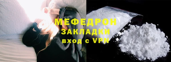 меф Иннополис