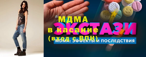 меф Инсар