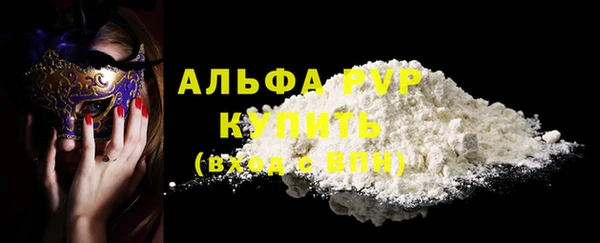 спиды Зеленокумск
