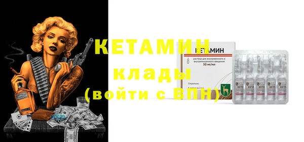 меф Инсар