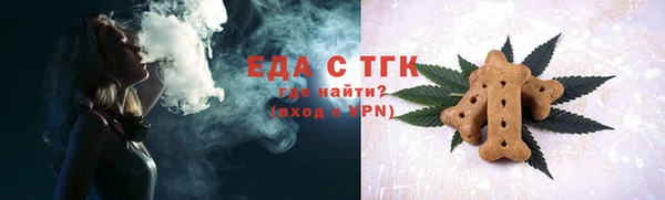 меф Иннополис