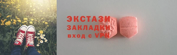 мяу мяу мука Зерноград