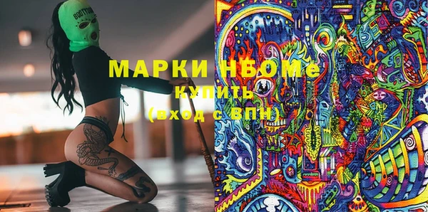 меф Инсар