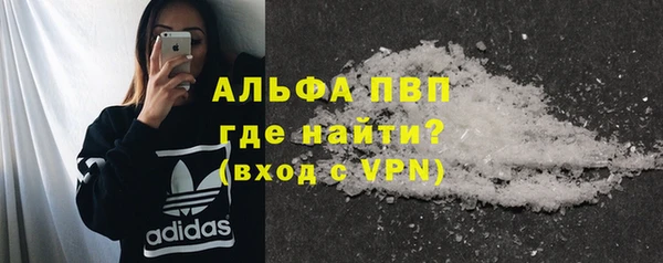 mdpv Инта