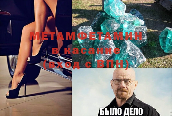 mdpv Инта