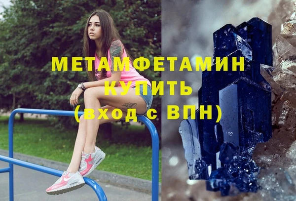 спиды Зеленокумск