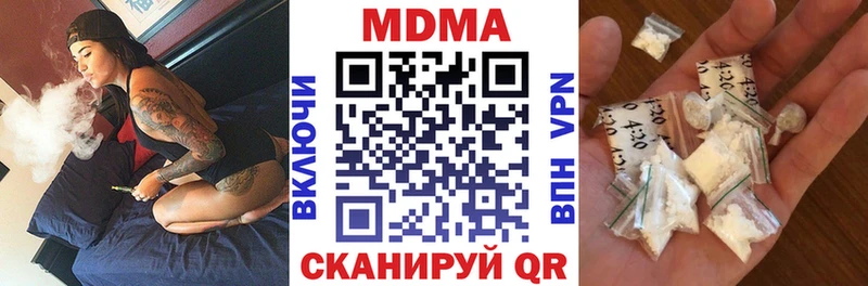 МДМА кристаллы  Купить закладки  Чернушка 