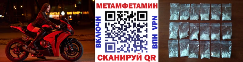 Купить  Чернушка  Метамфетамин витя 